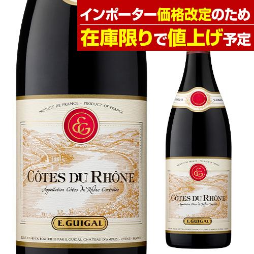 ドラピエ グラン サンドレ 2012 | リカマン オンライン