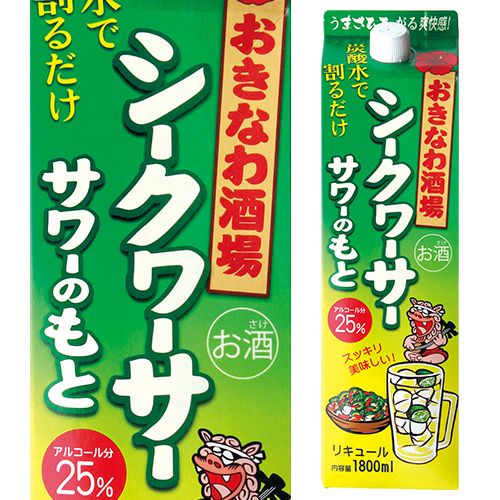 送料無料泡盛 安室25度 1.8LP×6本 琉球泡盛 まさひろ酒造沖縄県