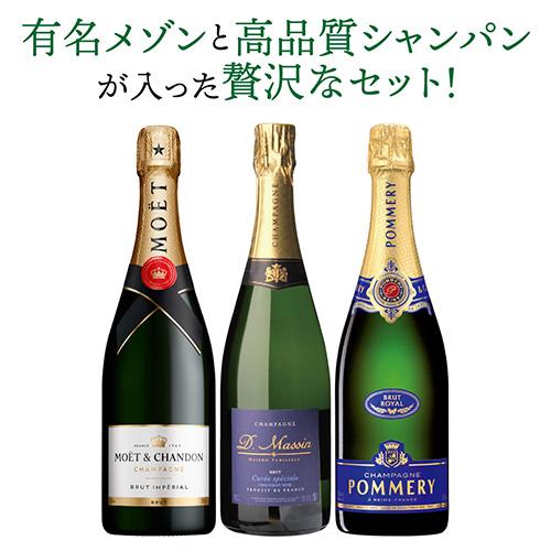 モエ エ シャンドン アンペリアルブリュット 箱なし 750ml 正規品モエ