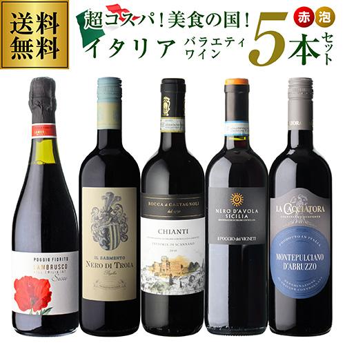 送料無料 セダル クノール カベルネソーヴィヨン 2018 パルマッツ
