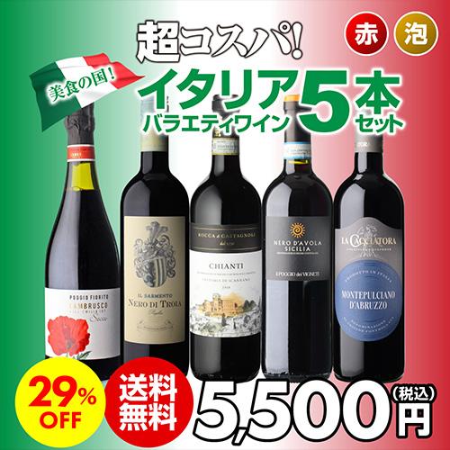 世界最高峰の専門家「マスターオブワイン」と共同開発ワイン入り！超