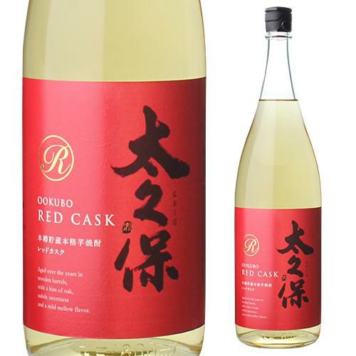 送料無料 焼酎 芋焼酎 スリーピーベア 22年貯蔵 720ml 34度鹿児島県