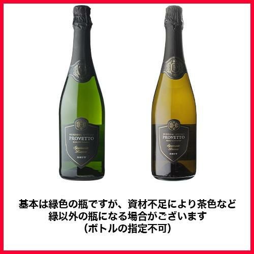 プロヴェット スパークリング ブリュットスペイン スパークリング