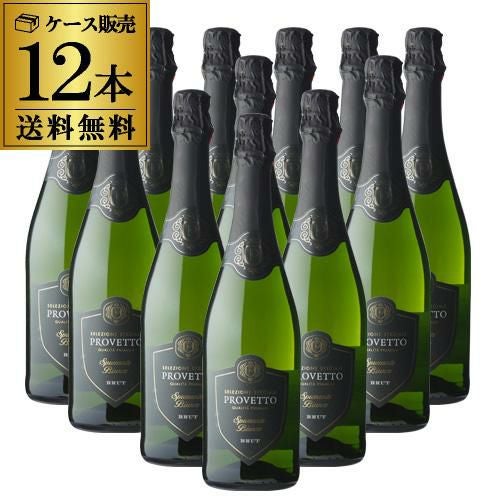 1本当り615円(税込) 送料無料スペイン産スパークリングワインプロ 1本当り615円(税込) 送料無料スペイン産スパークリングワインプロ