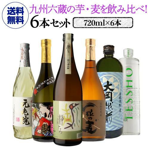 送料無料 三和酒類 iichiko SUPER USA HITAギフト 720ml 2本 ギフトBOX