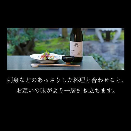 日本酒 式 SHIKI MELLOW 花香 特別純米酒 720ml 15度 三重県 河武醸造