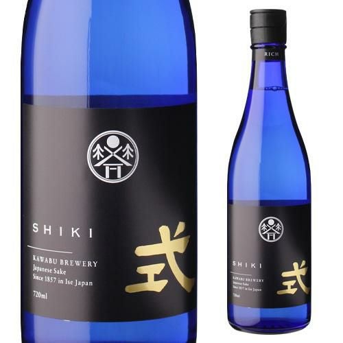 日本酒 式 SHIKI RICH 芳醇 純米大吟醸 720ml 15度 三重県 河武醸造