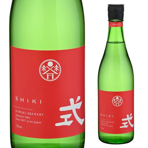 日本酒 式 SHIKI SWEET 燦果 さいか アッサンブラージュ 山廃純米吟醸