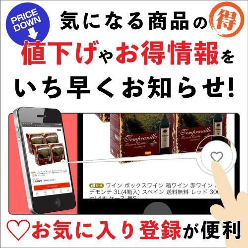 オールドパー 12年 40度 並行 1L 1000ml 箱無し ブレンデッド スコッチ