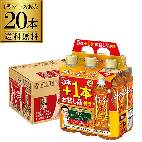 サントリー 特茶ほうじ茶 500ml 20本+お試し品4本 合計24本 送料無料