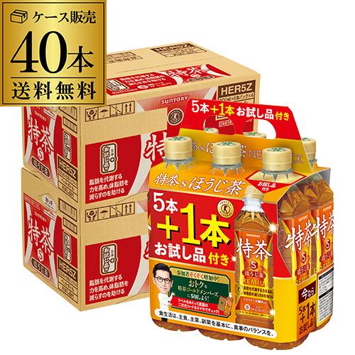 サントリー 特茶 3週間継続パック 500ml 2ケース 42本+お試し品6本付き