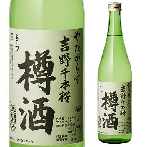 日本酒 辛口 やたがらす 吉野千本桜＜上撰＞1.8L 15度 清酒 1800ml