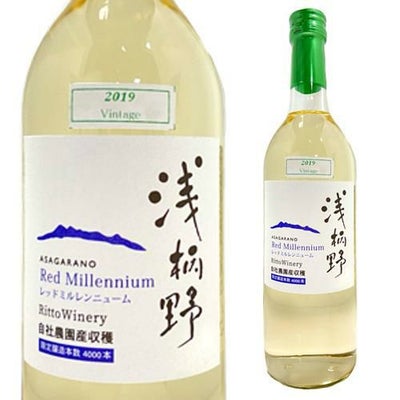 登美 ノーブルドール2008 ハーフ サントリー 登美の丘ワイナリー 375ml