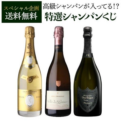 ドンペリ 2008入！10セット限定 【1本/22,000円】 送料無料 シャンパン 