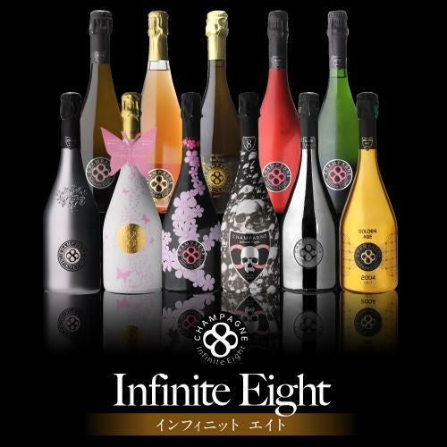 送料無料 インフィニット エイトキュヴェ ナンバー エイト NV