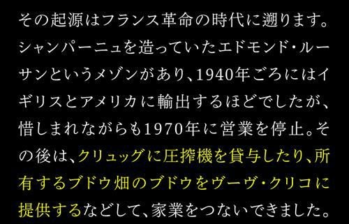 シャンパーニュ・エチケット12メゾン額縁入り 送料無料 インフィニット エイトキュヴェ ナンバー エイト NV