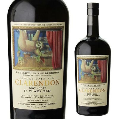 ザ ロイヤルケーン カスクカンパニー クラレンドン 15年 2007 700ml 66 