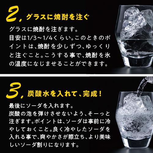 焼酎セット 流行の香り系 芋焼酎 飲み比べセット 1800ml 3本 セット