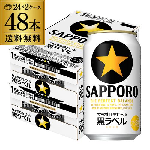 送料無料 アサヒ 未来のレモンサワー プレーン 数量限定 345ml缶×48本