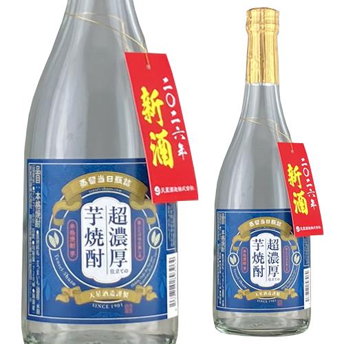 数量限定 焼酎 芋焼酎 宮ヶ浜 無濾過 無熟成 2025 新酒 25度 1800ml