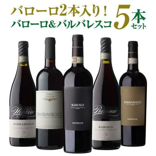 エリオアルターレ 2017 Barolo バローロ 2017エリオ アルターレ 750mlイタリア ピエモンテ パーカー94