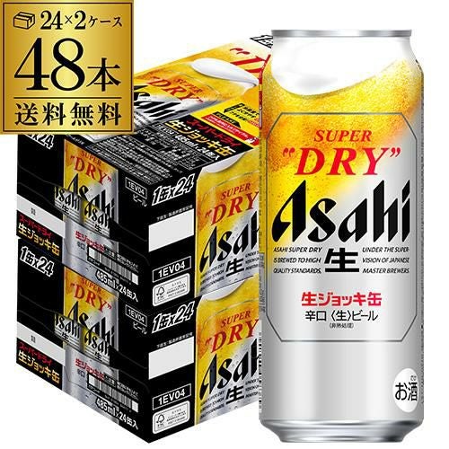 アサヒ スーパードライ 生ジョッキ 大生 485ml×48本 送料無料 2ケース