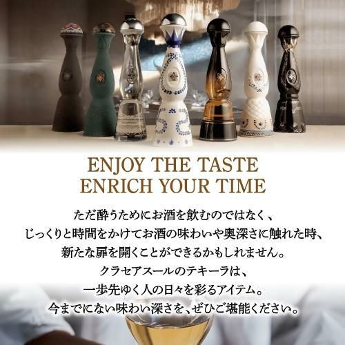 必ず使える1,000円OFFクーポンあり】正規品 クラセアスール プラタ