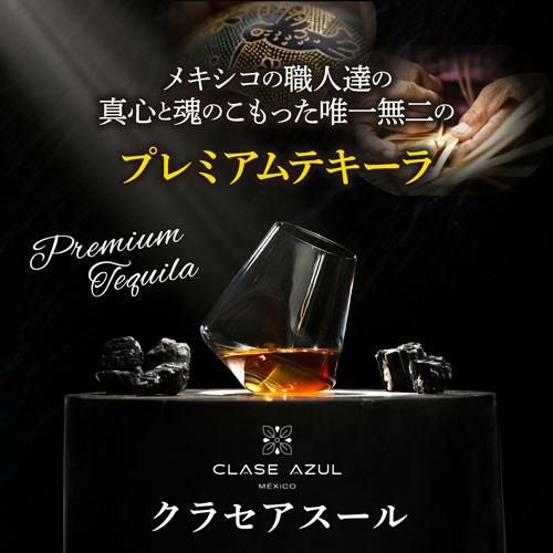 必ず使える1,000円OFFクーポンあり】正規品 クラセアスール レポサド