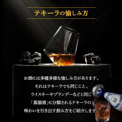 クラセアスール・レポサド テキーラ 40度 750ml 新品未開封品 最終値下げ テキーラ 正規品 クラセアスール レポサド 750ml 40度 箱入り 8ヵ月
