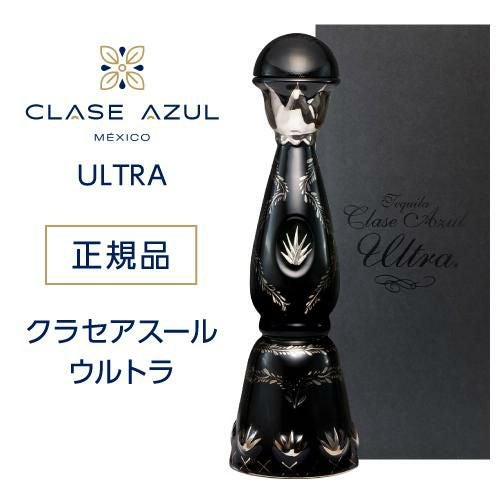 【箱付き美品×2】クラセアスール・レポサド/テキーラ 正規品 クラセアスール ティエラ イ ポデール レポサド 2本セット