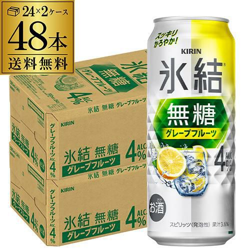 送料無料 ワイルドターキー バーボンハイボール8％ 350ml缶×48本 (24本