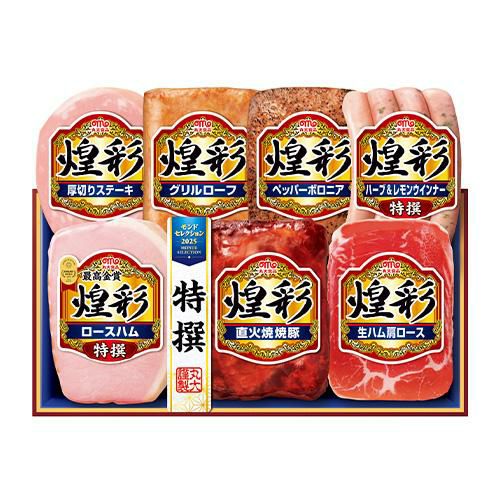 丸大食品 煌彩ギフト MV-537【冷蔵便】【簡易包装】【全国送料無料