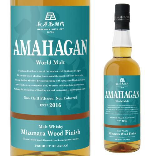 AMAHAGAN World Malt Edition No.3 Mizunara Wood Finish アマハガン