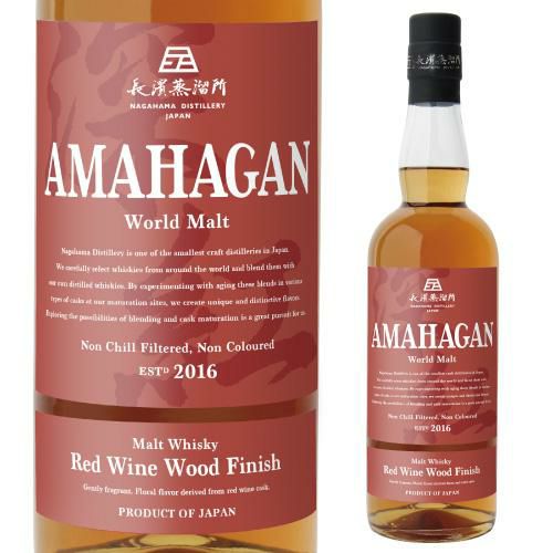 WWA2022 部門最高賞受賞 AMAHAGAN World Malt Edition 山桜 Yamazakura