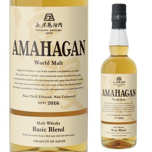 IWSC2023 金賞受賞AMAHAGAN World Malt Basic Blend アマハガン