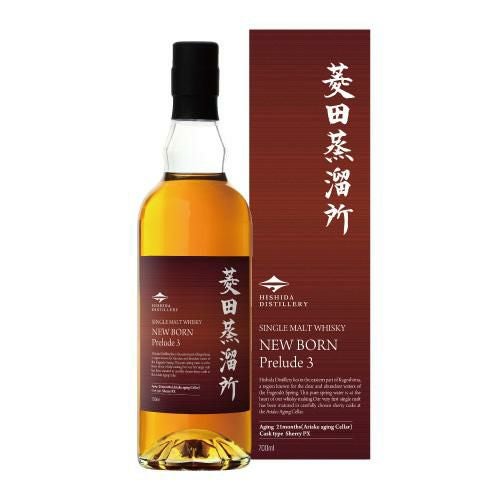 菱田蒸溜所 ニューボーン Prelude3 LY-07【全国送料無料