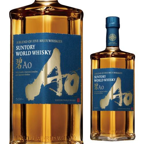 サントリー ワールドウイスキー 碧 アオ Ao 43度 700ml SUNTORY WORLD