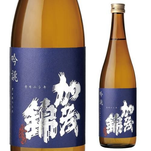 送料無料 パルマッツ ヴィンヤード カベルネ ソーヴィニヨン [2020