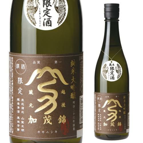黒松白鹿 大吟醸・純米金箔セット LS-37【全国送料無料】【2025冬