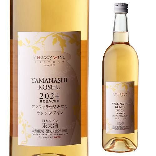 丹波ワイン 新酒赤 500ml [日本ワイン][国産 ワイン][ヌーボー