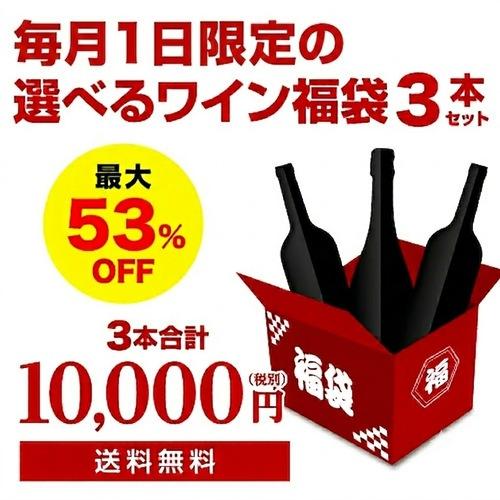 松竹梅 白壁蔵 「澪」 150ml | リカマン オンライン