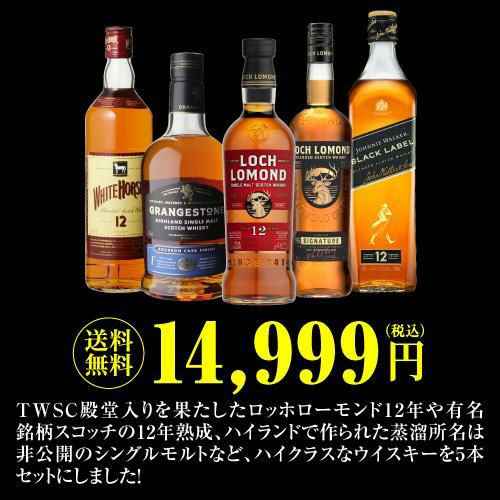 山崎 シングルモルトウイスキー 180ml 5本セット 本日限定価格 シングルモルトウイスキー 山崎180ml チョコセット