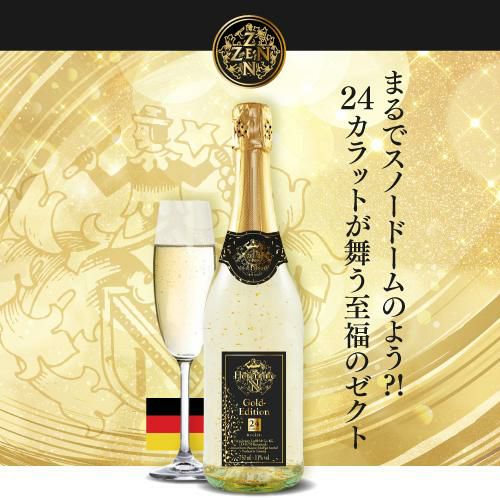 Vin Doré 24K （ゴールド スパークリングワイン）3本セット 楽天市場】Vin Dore 24K Gold Sparkling Wine With Gold Flakes