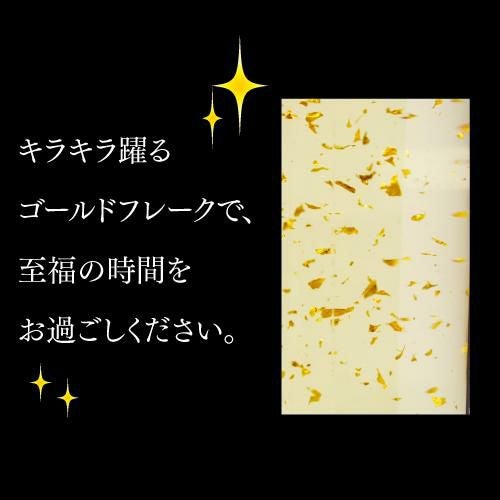 フロレンティーヌ ゼクト ゴールド エディション NVツェンツェン 750ml