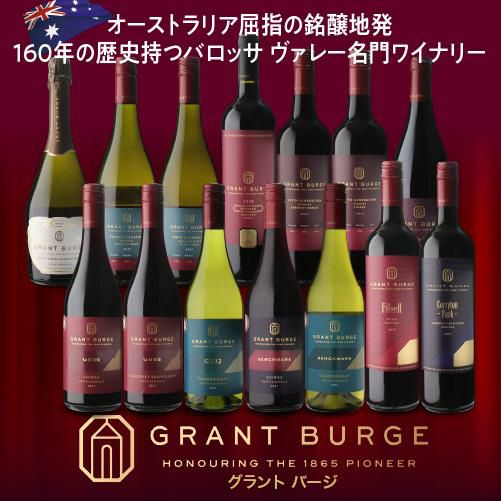 【送料無料】【7本セット】南半球白・シラーズ2本・イタリア2本・ブルガリアワイン 送料無料》大人気!SO2無添加有機ワイン「ルナリア」シリーズ6本セット