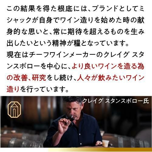 ジービー 32 シャルドネ 2024グラント バージ 750mlオーストラリア