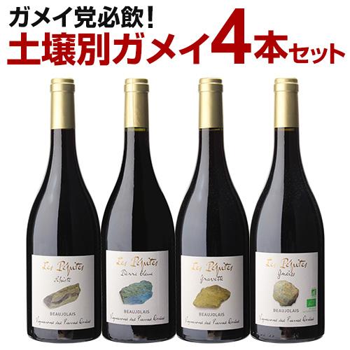 送料無料ヴァンサン ラトゥール ムルソー キュヴェ サン ジャン [2022