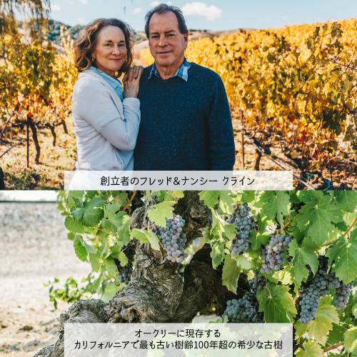 送料無料 エンシェント ヴァインズ ジンファンデル コントラ コスタ