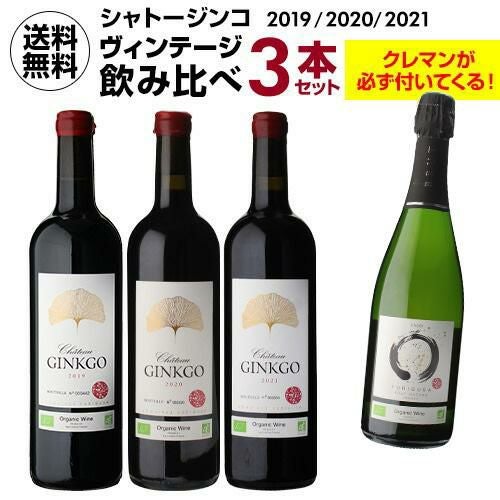 【新品未開封】シャトー・ジンコ 2019 赤ワイン ボルドー 特製木箱入　希少赤 シャトー ジンコ 2019 女性醸造家 百合草梨沙 赤ワイン 虎姫 | セラー