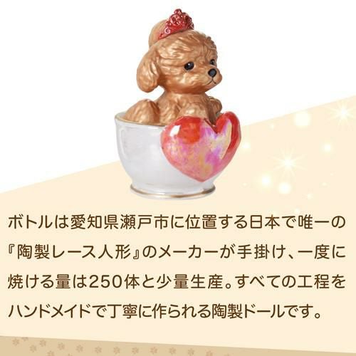 送料無料 正規品 ブランデー 箱付き ティーカッププードル デキャンタ